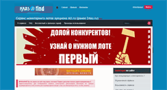 Desktop Screenshot of games.softorion.ru