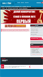 Mobile Screenshot of games.softorion.ru