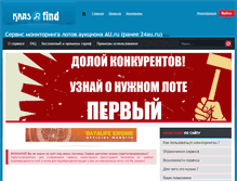 Tablet Screenshot of games.softorion.ru
