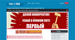 Desktop Screenshot of forum.softorion.ru