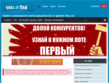 Tablet Screenshot of help.softorion.ru